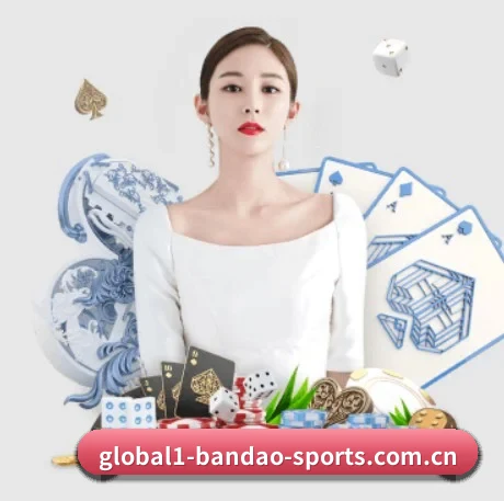 半岛体育入口 APP 界面