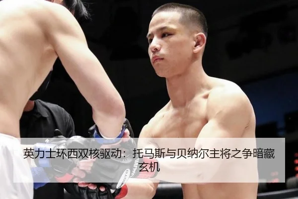 ying-li-shi-huan-xi-shuang-he-qu-dong-tuo-ma-si-yu-bei-na-er-zhu-jiang-zhi-zheng-an-cang-xuan-ji-2-329.jpg